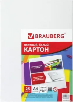 BRAUBERG Мелованный 124021 (25 л)