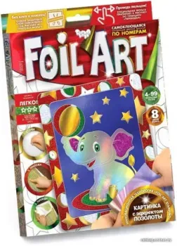 Danko Toys Аппликация цветной фольгой. Слоник FAR-01-10