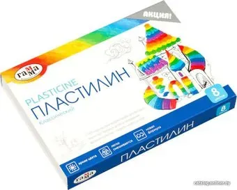 Гамма Классический 281031 (8 цв)