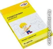 Гамма Юный художник 280047 (18 цветов)