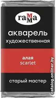 Гамма Старый Мастер 107 200521107 (алый)