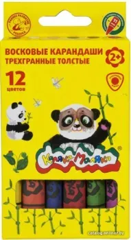 Каляка-Маляка КВТТКМ12 (12 цветов)