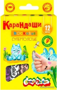 Каляка-Маляка КВКМ12-т (12 цветов)