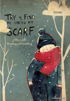 Kroyter Под луной 08009 (40 л)