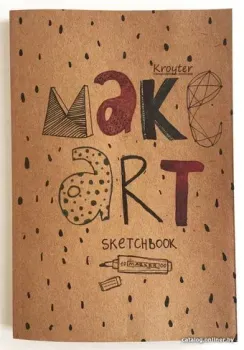 Kroyter Эко 07361 (40 л)