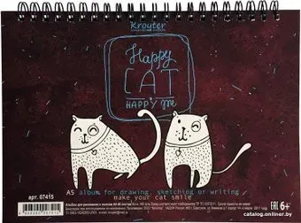Kroyter Коты 07415 (40 л)