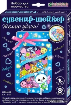 Клеvер Желаю удачи! АМ 38-112
