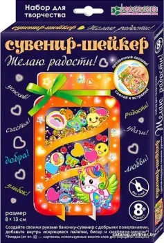 Клеvер Желаю радости! АМ 38-110