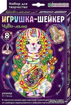 Клеvер Чудо-лама АМ 38-104