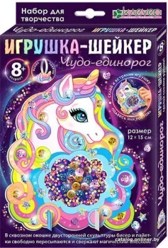 Клеvер Чудо-единорог АМ 38-100