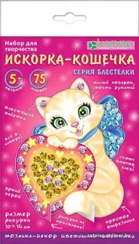 Клеvер Искорка-кошечка АМ 02-111