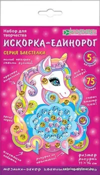 Клеvер Искорка-единорог АМ 02-112