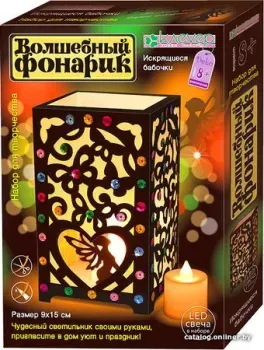 Клеvер Искрящиеся бабочки АБ 42-561
