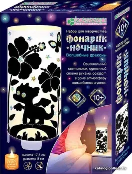 Клеvер Волшебные драконы АС 42-472