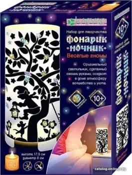 Клеvер Веселые гномы АС 42-474