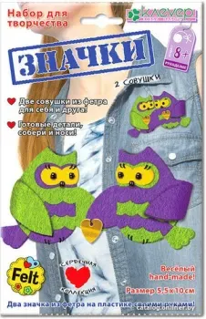 Клеvер Две совушки АФ 19-302