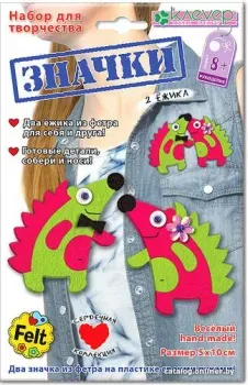 Клеvер Два ежика АФ 19-303