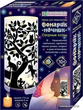 Клеvер Озорные коты АС 42-471