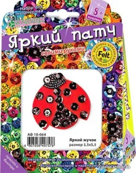 Клеvер Яркий жучок АФ 10-064