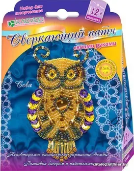 Клеvер Клевер АФ 10-041