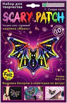 Клеvер Мракс АФ 19-089