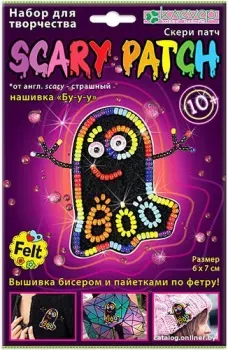 Клеvер Бу-у-у АФ 19-087