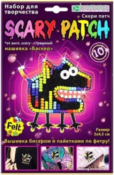 Клеvер Баскер АФ 19-088