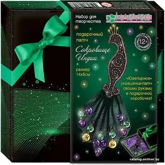 Клеvер Сокровище Индии АФ 34-004
