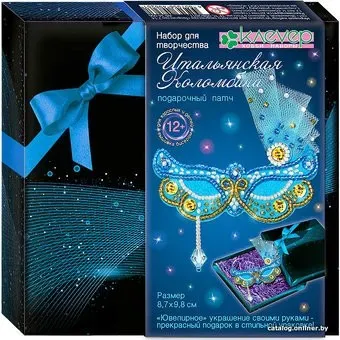 Клеvер Итальянская Коломбина АФ 34-006