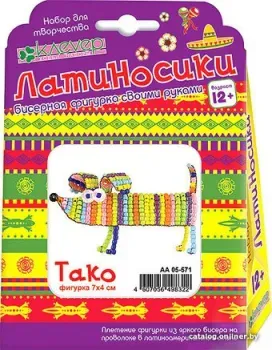 Клеvер Тако АА 05-571