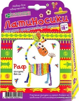 Клеvер Раф АА 05-575