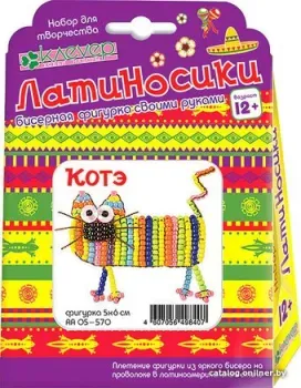 Клеvер Котэ АА 05-570
