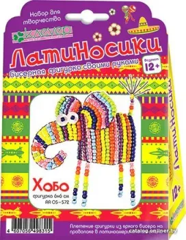 Клеvер Хобо АА 05-572