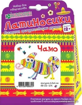 Клеvер Чамо АА 05-574