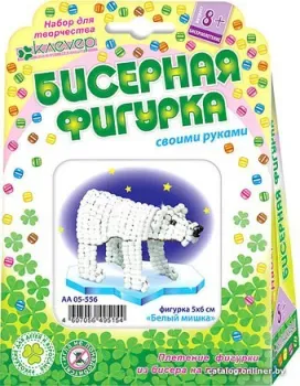 Клеvер Белый мишка АА 05-556