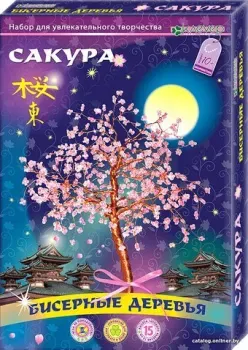 Клеvер Сакура АА 46-101