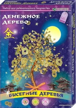 Клеvер Денежное дерево АА 46-102