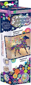 Клеvер Конь АС 43-232