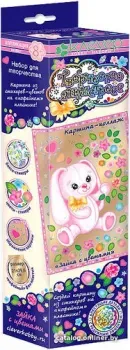 Клеvер Зайка с цветами АС 43-241