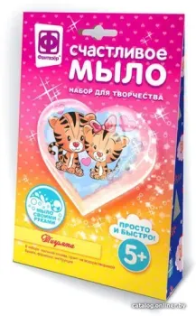Фантазер Мыло Тигрята 982605