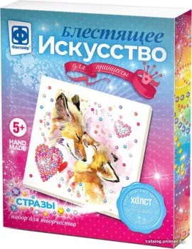 Фантазер Блестящее искусство. Нежность 257506