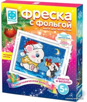 Фантазер Фреска с фольгой. Сюрприз 407311