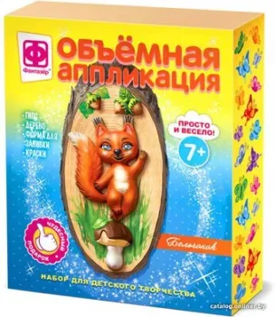 Фантазер Аппликация объемная. Осенний денек 707304