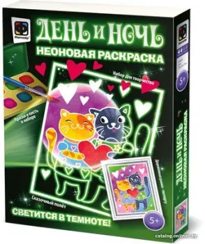 Фантазер Неоновая раскраска. Лучшее свидание 430107