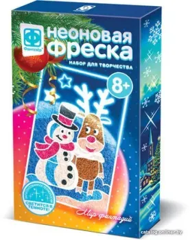 Фантазер Неоновая фреска-мини. Праздничная ночь FN-430013