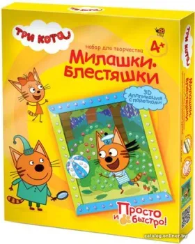 Фантазер Аппликация. Три кота Коржик Лето 405137