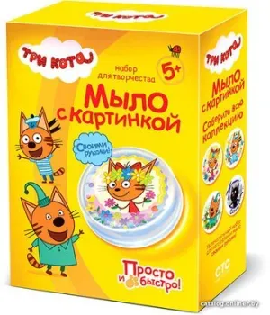 Фантазер Три кота. Мыло с картинкой. Карамелька 405131