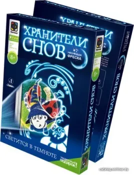 Фантазер Хранители снов. Фреска Элвин FN-430031