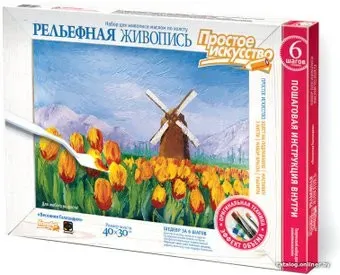 Фантазер Рельефная живопись. Весенняя Голландия 737234
