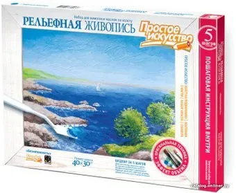 Фантазер Рельефная живопись. Безмятежность 737232